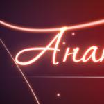 Anatolij: značenje imena, podrijetlo, kompatibilnost, karakter i sudbina