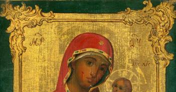 Akatist Presvetoj Bogorodici ispred Iverske ikone Pronađite akatist Iverskoj ikoni Majke Božje